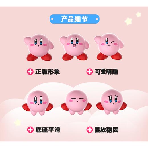 星之卡比 mini手办 明盒 6只/盒 UPFUN 商品图2