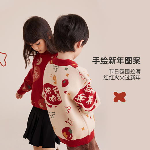 fx-咕噜日记柿柿如意新年限定款毛衣PDMY2236 商品图2