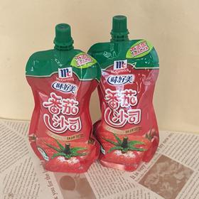番茄沙司