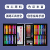 mobee儿童水彩笔画笔礼盒蜡笔画画工具小学生绘画套装 商品缩略图2