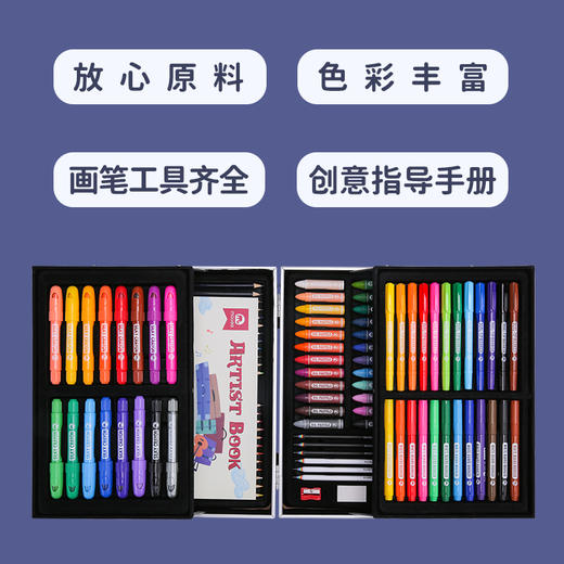 mobee儿童水彩笔画笔礼盒蜡笔画画工具小学生绘画套装 商品图2