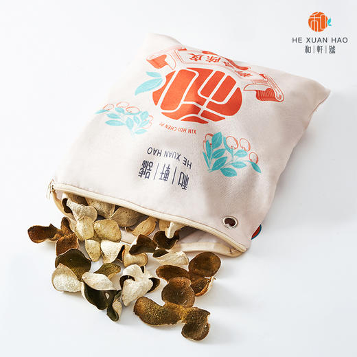 和轩陈皮抱枕 商品图2