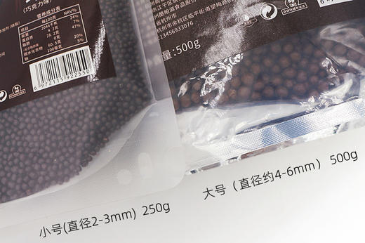 焙多夫脆米球（巧克力味） 蛋糕西点面包装饰 代可可脂巧克力球 商品图4