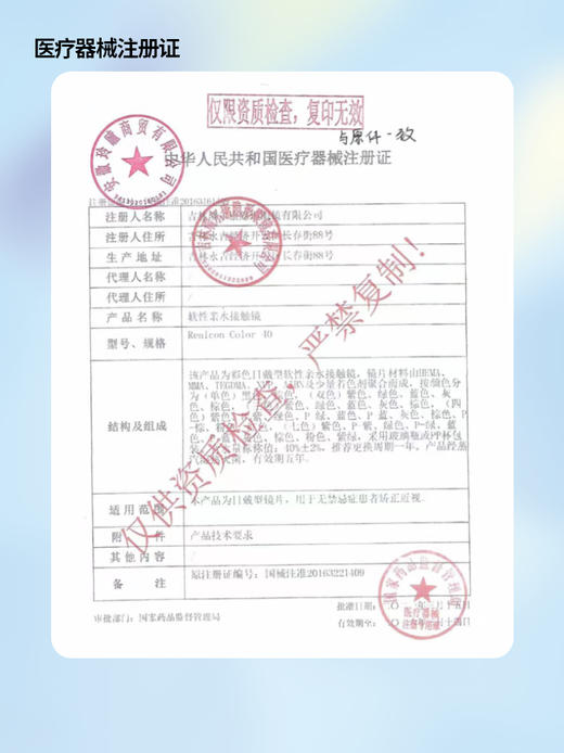 budercon【结束前通知】年抛终极破价秒杀 商品图2