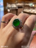 老坑高冰帝王绿蛋面戒指【2072411】具体价格微信咨询 商品缩略图1