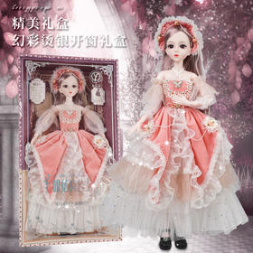 【手绘妆容精致的娃娃】雅蓓诗公主娃娃新款套装 超大仿真精致60cm 女孩生日礼物玩具