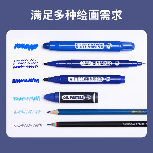 mobee儿童水彩笔画笔礼盒蜡笔画画工具小学生绘画套装 商品图4