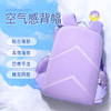 联众渐变大容量加厚肩带防泼水学生书包FP8667适合身高135-160CM 商品缩略图4