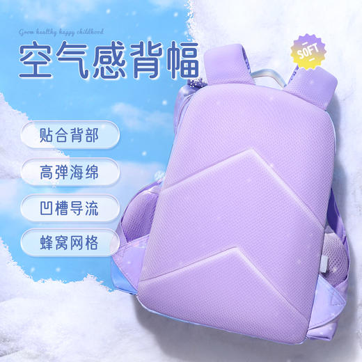 联众渐变大容量加厚肩带防泼水学生书包FP8667适合身高135-160CM 商品图4