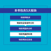 物联网*漏洞挖掘实战 物联网*隐患漏洞协议*硬件分享通信设备固件分析二进制逆向工程 商品缩略图1