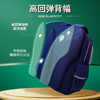 联众清潮学院系列抑菌里布反光条设计学生书包BA5947 适合身高120-145cm 商品缩略图2