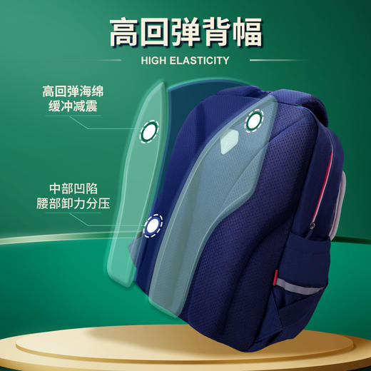 联众清潮学院系列抑菌里布反光条设计学生书包BA5947 适合身高120-145cm 商品图2