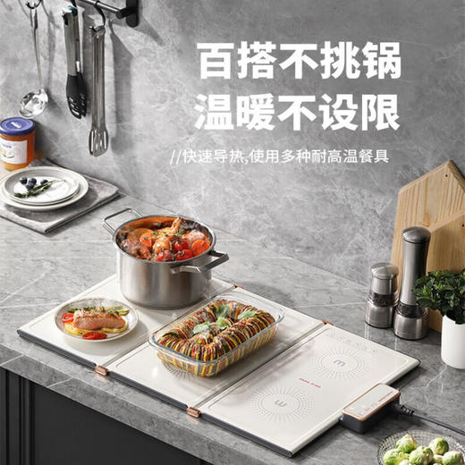摩飞电器（Morphyrichards）折叠暖菜板热菜板多功能家用方形餐桌饭菜保温板加热暖菜板垫 MR8300 商品图1