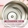 日本宴语304医用不锈钢保温弹跳杯500ml 商品缩略图4