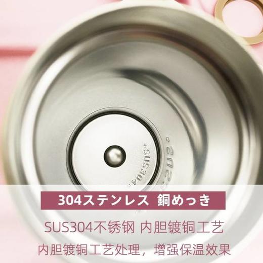 日本宴语304医用不锈钢保温弹跳杯500ml 商品图4