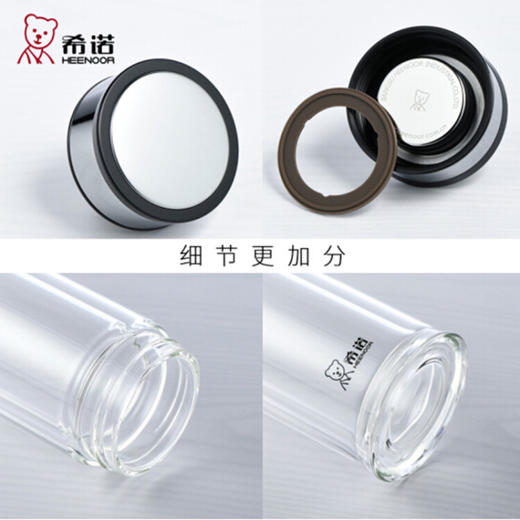 希诺   双层玻璃杯  XN-6902 枪灰 360ml 商品图4