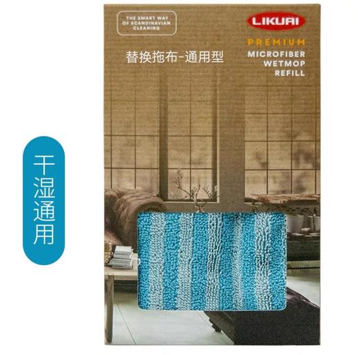 5F 利快生活 瑞典Smart Microfiber伸缩地拖干湿两用木地板平板拖把替换拖布﹣通用型 商品图0