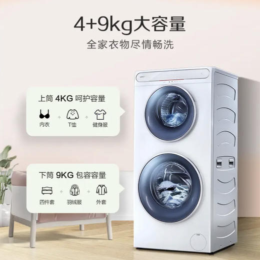 统帅（Leader）洗衣机 TQG130-B99W3 （海尔出品） 商品图4