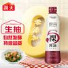 海天即简裸酱油460ml 商品缩略图0