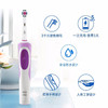 欧乐B（Oral-B） 充电式电动牙刷  D12薰衣草套装 商品缩略图5