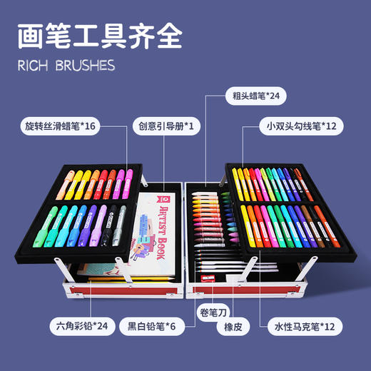 mobee儿童水彩笔画笔礼盒蜡笔画画工具小学生绘画套装 商品图1