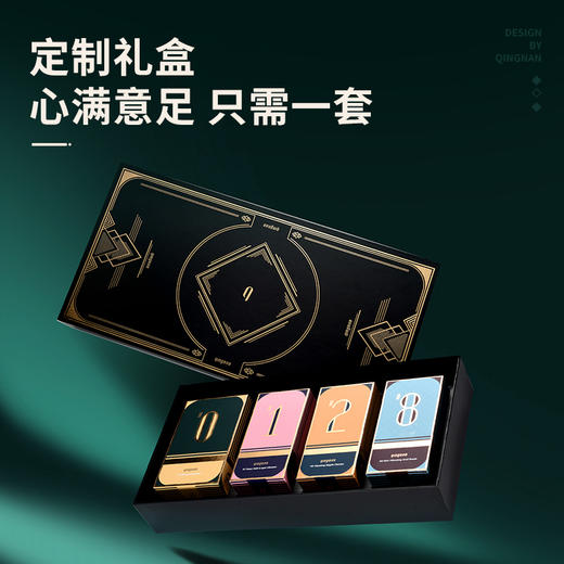 轻喃 | 定制SM四重奏情趣礼盒——品质且体面的一套高格调情趣玩具 商品图1