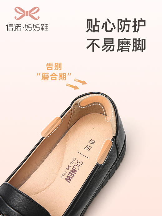 信诺妈妈鞋2022夏秋季新款中老年女鞋平跟真皮软底一脚蹬豆豆单鞋22Q6315-52 商品图2