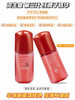资生堂红腰子精华10ml 商品缩略图3