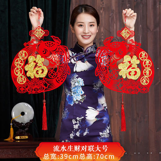 2023福字挂件春节过年新年室内大门装饰过年装饰布置兔年对联挂饰 商品图4