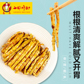 二中鸡脚 香辣脆笋条(100g /内袋）