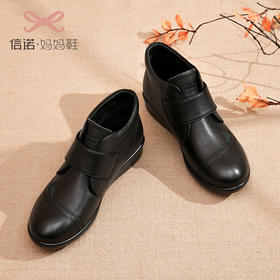 信诺真皮鞋子妈妈加绒女2022新款秋冬季中老年人休闲皮鞋平底棉鞋22M630-121
