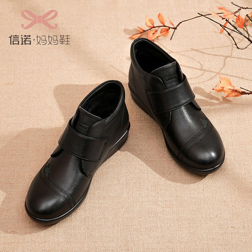 信诺真皮鞋子妈妈加绒女2022新款秋冬季中老年人休闲皮鞋平底棉鞋22M630-121 商品图0