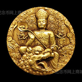 【沈阳造币】五台山大铜章