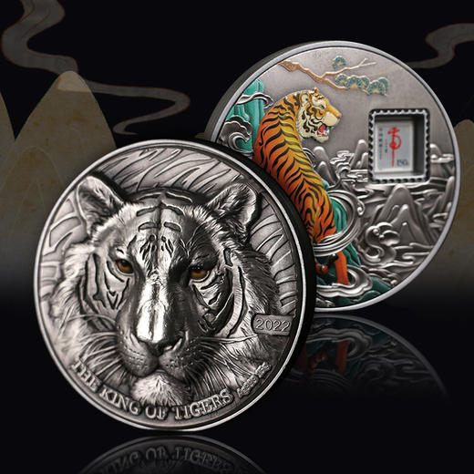 “虎”佑山河·双金属机关纪念银章（内嵌2枚邮票） 商品图5