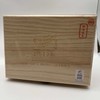 2021冰岛古树头春盒300g（生普） 商品缩略图0