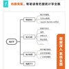 用Python动手学统计学 商品缩略图4