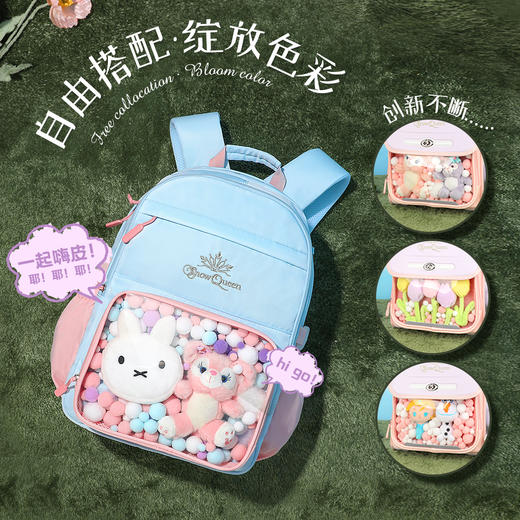 联众撞色美学大容量学生书包FP8658适合身高160-175CM 商品图2