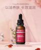 舒敏小红瓶！Trilogy萃乐活玫瑰果油精华油 面部密集修护抗氧30ml 商品缩略图0