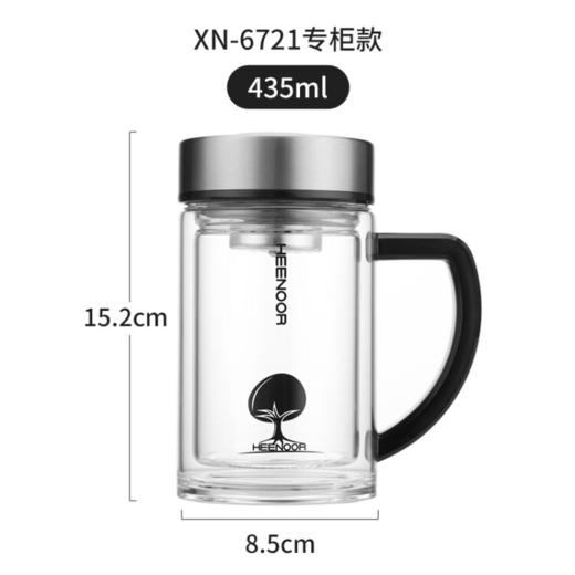 希诺   玻璃杯双层 带手柄 XN-6721（435毫升） 商品图5