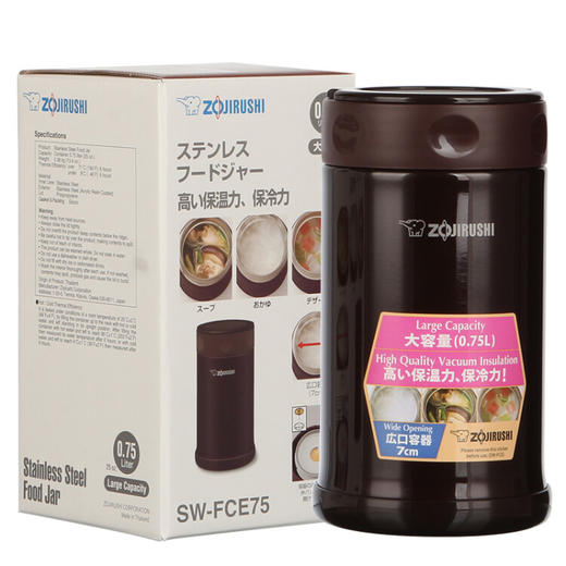 象印    焖烧杯750毫升   SW-FCE75 商品图4