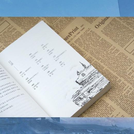 科幻世界精选集(2021)/中国科幻基石丛书 商品图4