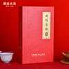 澜沧古茶2022年进博茶韵7年陈化景迈古树纯料丹珠普洱生茶96g 商品缩略图1