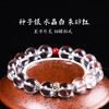 十二生肖白水晶手链 商品缩略图1