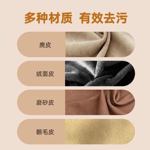 抖音同款*绒面胶鞋刷雪地靴绒面*皮磨砂皮鞋皮具衣服护理清洁刷 商品图3