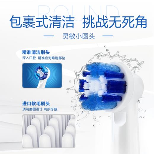 欧乐B（Oral-B） 充电式电动牙刷  D12薰衣草套装 商品图3