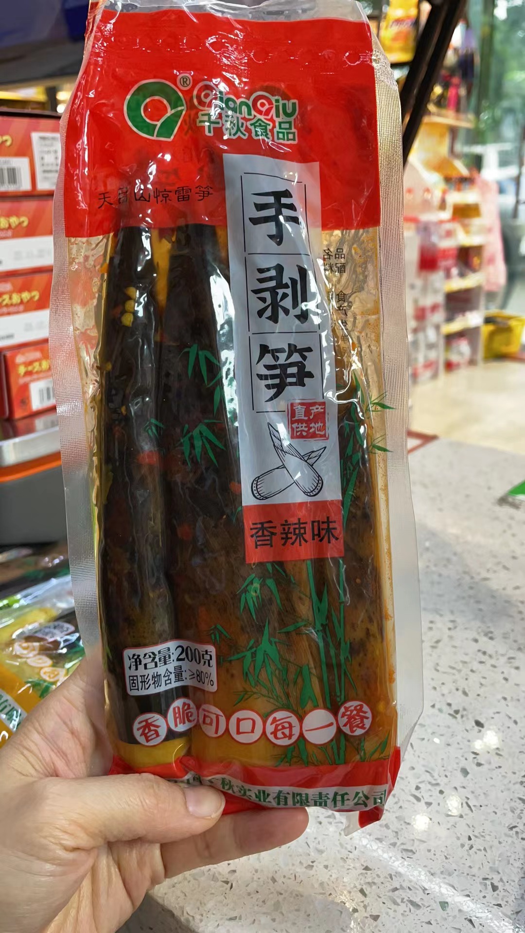千秋食品手剥笋香辣味200克