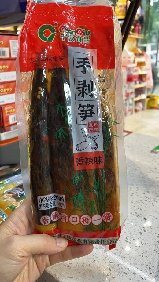 千秋食品手剥笋香辣味200克 商品图0