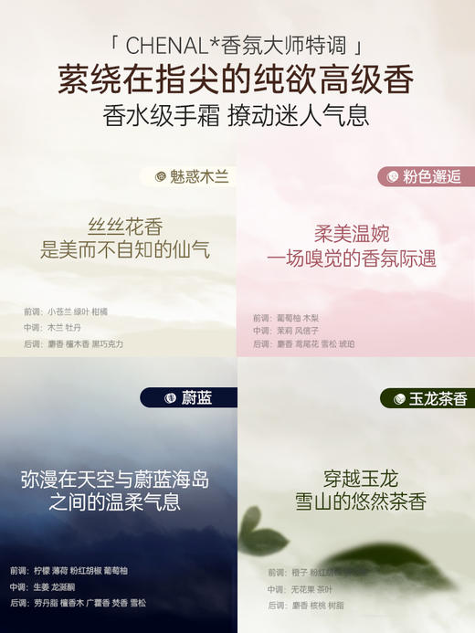 【🔥低至￥49.7/件|149选3件|9月超级会员日】儒意水盈嫩肤护手霜礼盒40g*8支  滋润保湿补水女秋冬季防干裂小支随身官方正品 商品图6