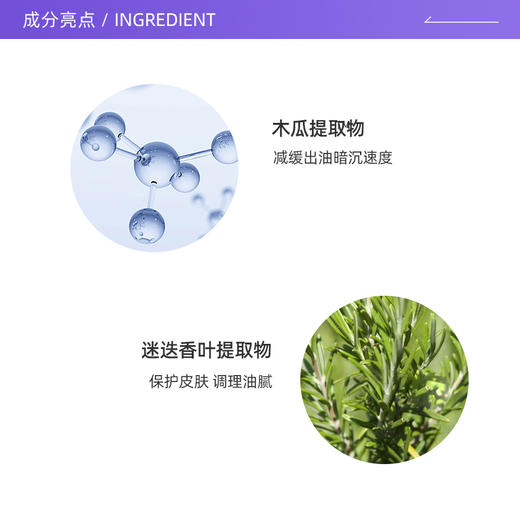 Trilogy/萃乐活萃乐活植萃润养卸妆油100ml温和卸妆油 商品图1