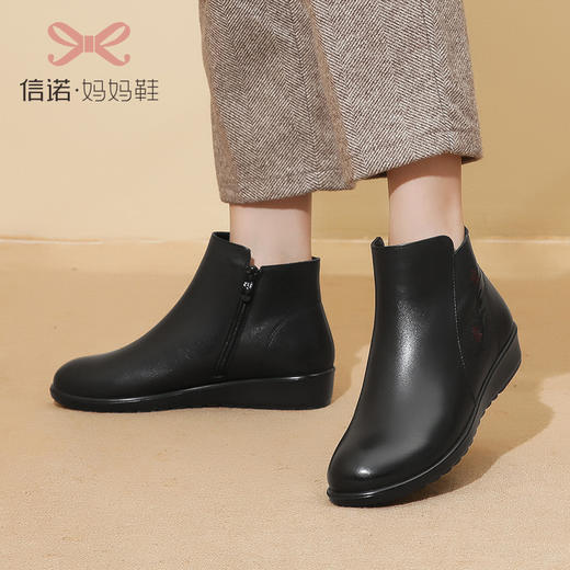 信诺真皮妈妈鞋冬季加绒中老年人软底平底奶奶棉鞋防滑女大码皮鞋22M630-127 商品图2